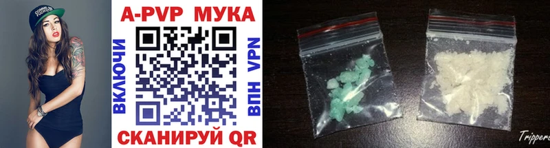 Наркошоп Фокино Гашиш A PVP COCAIN Меф мяу мяу Каннабис