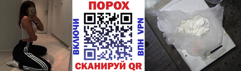 Амфетамин 97%  Фокино 