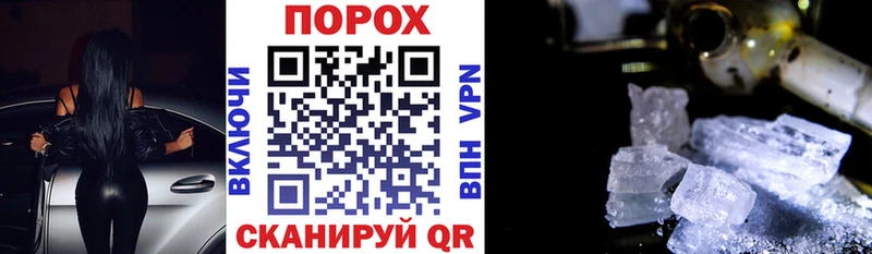 Amphetamine Розовый Фокино