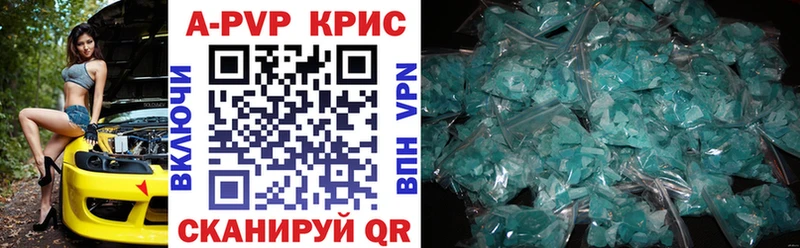 продажа наркотиков  Фокино  A-PVP мука 