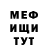АМФЕТАМИН VHQ Aleksei Lazarev