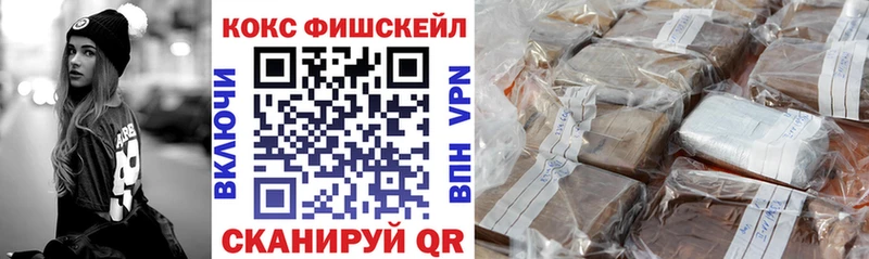 купить наркотики цена  Фокино  Cocaine Columbia 