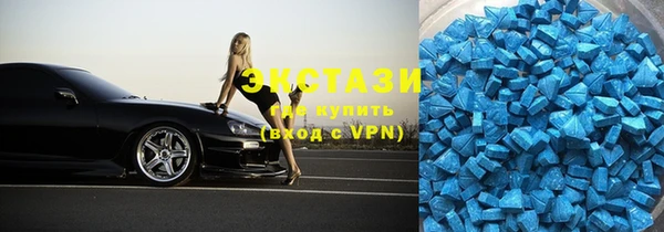 марки nbome Нефтекумск