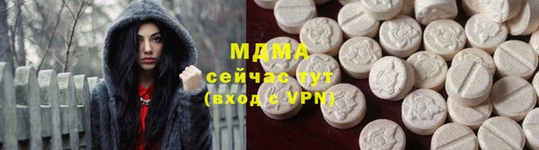 твердый Абдулино