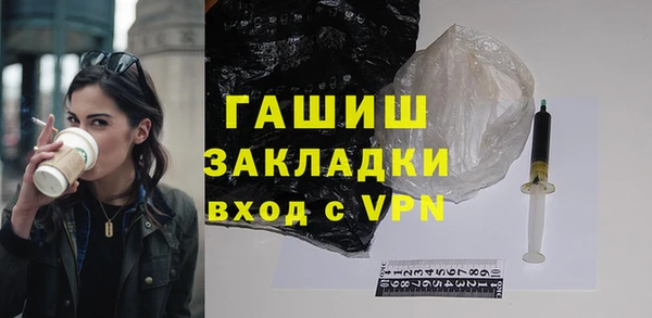 мяу мяу мука Абаза