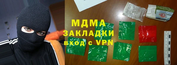 твердый Абдулино