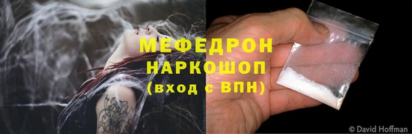 кокаин перу Абинск