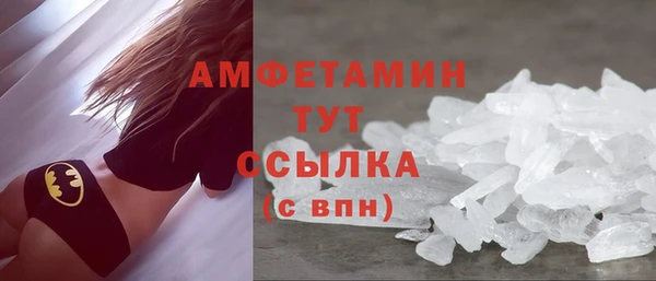 кокаин перу Абинск