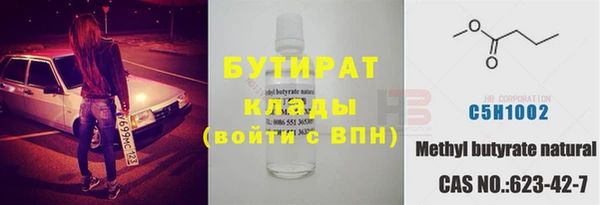 твердый Абдулино