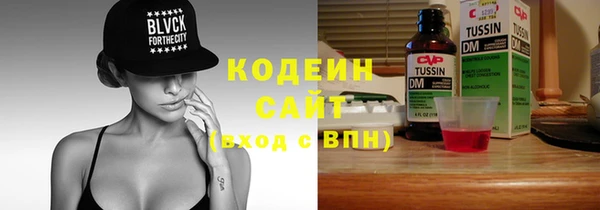 твердый Абдулино