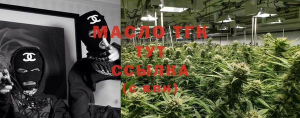 прущая мука Нефтегорск