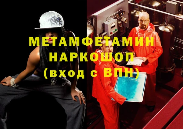 мяу мяу мука Абаза