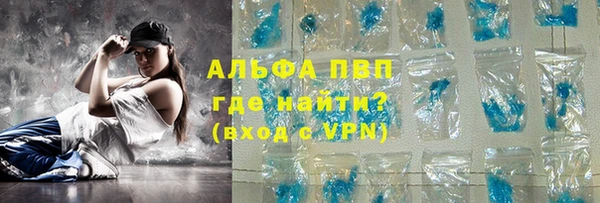 мяу мяу мука Абаза