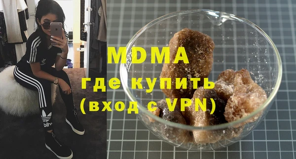 кокаин перу Абинск