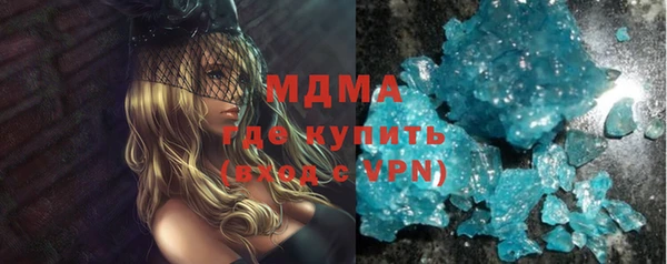 мяу мяу мука Абаза