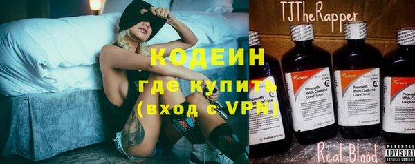 кокаин перу Абинск