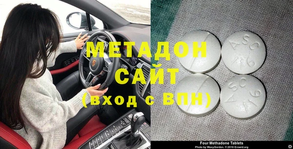 кокаин перу Абинск