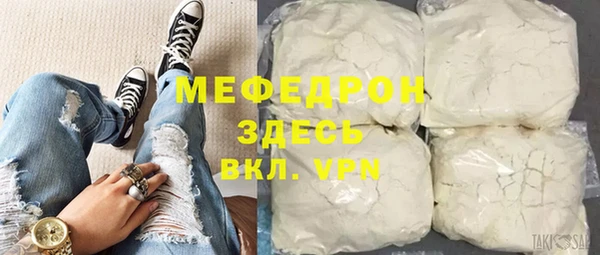 мяу мяу мука Абаза