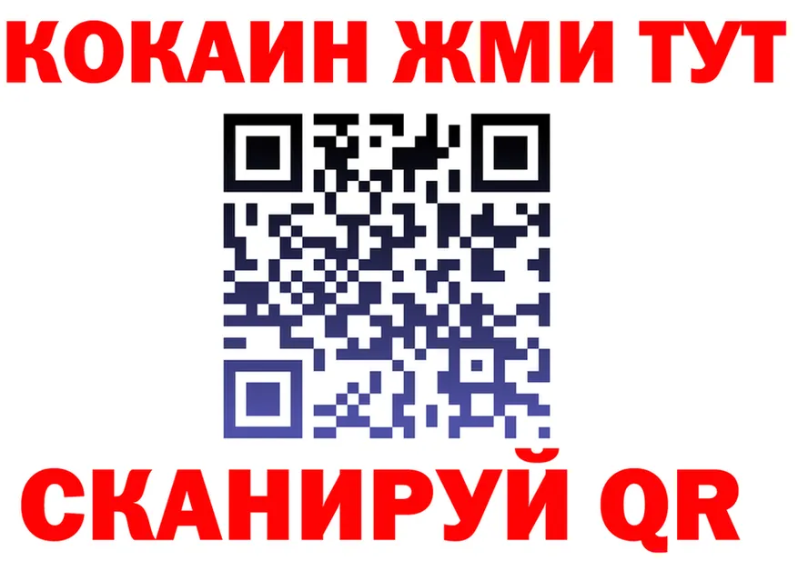COCAIN VHQ зеркало сайты даркнета blacksprut Фокино