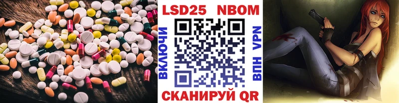 LSD-25 экстази ecstasy  Фокино 