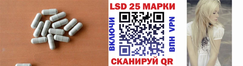 ЛСД экстази кислота Фокино