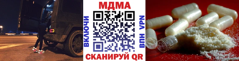 MDMA Molly  KRAKEN рабочий сайт  Фокино 