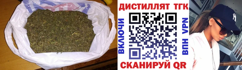 OMG   наркота  Фокино  Дистиллят ТГК гашишное масло 