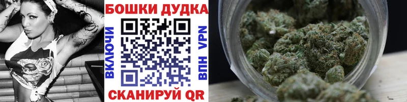 МАРИХУАНА SATIVA & INDICA купить закладку Фокино